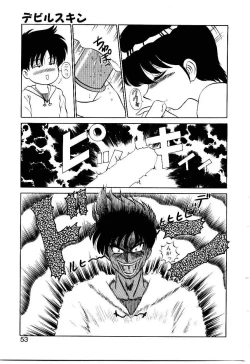 Page 54 of Nandaka Complex