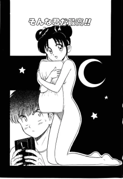 Page 64 of Nandaka Complex