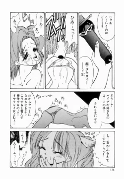 Page 129 of Shoujo Reijoku