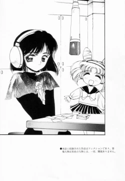 Page 146 of Shoujo Reijoku