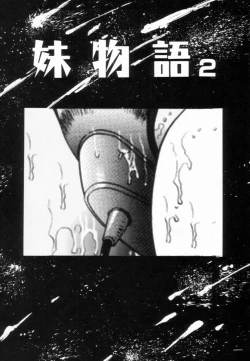 Page 20 of Shoujo Reijoku