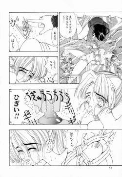 Page 55 of Shoujo Reijoku