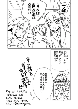 Page 6 of Paper Re:RISE