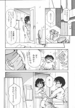 Page 134 of Oyatsu na Jikan