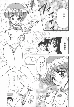 Page 159 of Oyatsu na Jikan