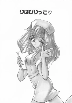 Page 164 of Oyatsu na Jikan