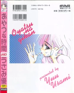 Page 2 of Oyatsu na Jikan