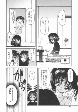 Page 30 of Oyatsu na Jikan