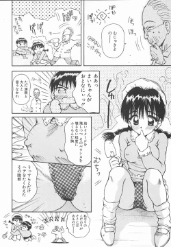 Page 58 of Oyatsu na Jikan