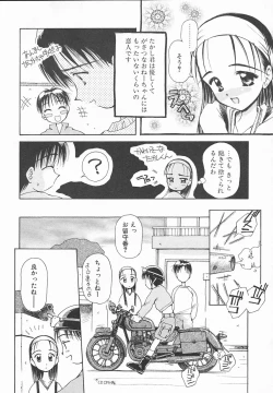 Page 66 of Oyatsu na Jikan