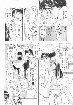 Page 70 of Oyatsu na Jikan
