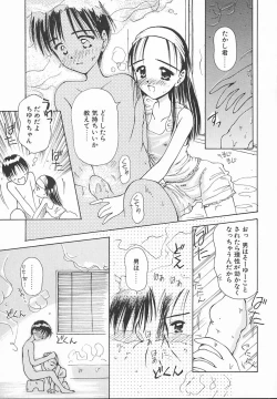 Page 71 of Oyatsu na Jikan