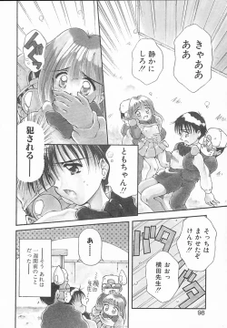 Page 98 of Oyatsu na Jikan