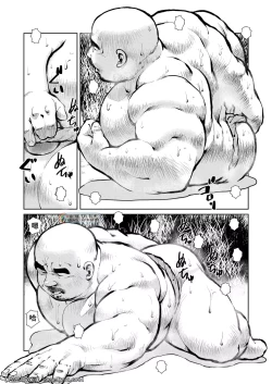 Page 4 of Anaba 4 Kawa Asobi