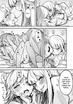 Page 6 of Takamori Ero Comic