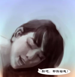 Page 20 of 【情人马晓霖】-黑暗魔巢