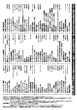 Page 229 of Omase na Venus