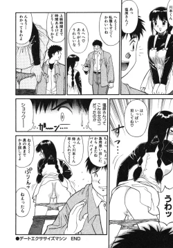 Page 41 of Omase na Venus