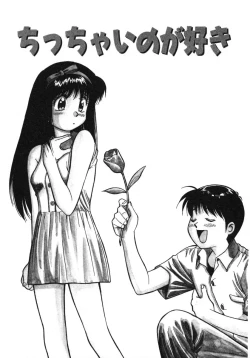 Page 6 of Omase na Venus