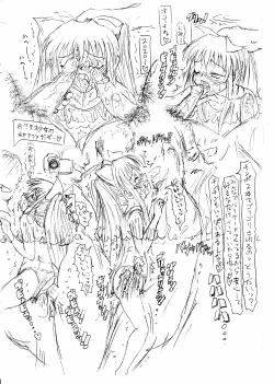 Page 11 of Koukaku Kitou Tai