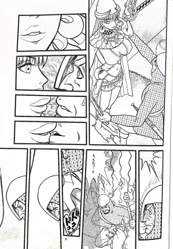 Page 10 of The Goddess Ishtar's Wrath