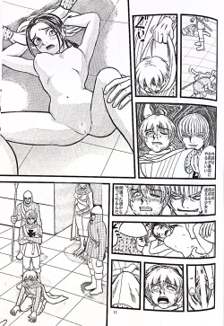 Page 12 of The Goddess Ishtar's Wrath