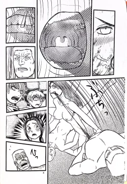 Page 5 of The Goddess Ishtar's Wrath