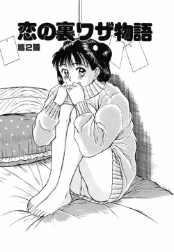 Page 102 of Suite Spreading