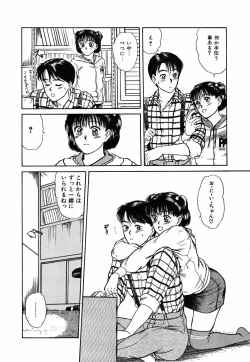 Page 105 of Suite Spreading