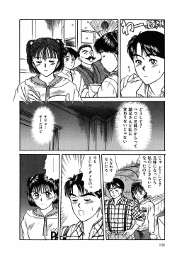 Page 109 of Suite Spreading