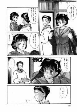 Page 123 of Suite Spreading