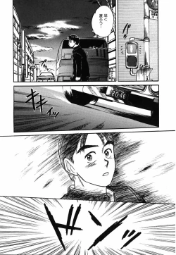 Page 140 of Suite Spreading