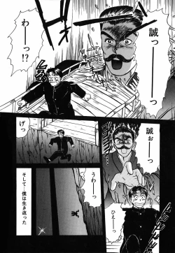 Page 143 of Suite Spreading