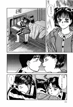 Page 153 of Suite Spreading