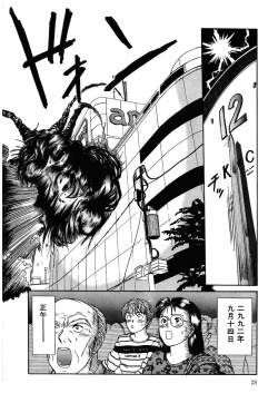 Page 29 of Suite Spreading