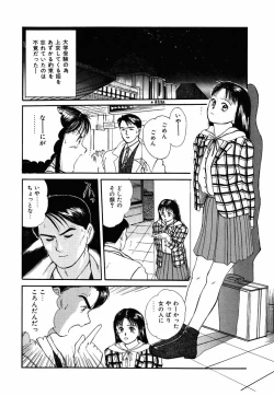 Page 53 of Suite Spreading