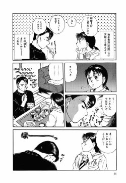 Page 57 of Suite Spreading