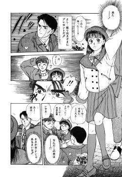 Page 69 of Suite Spreading