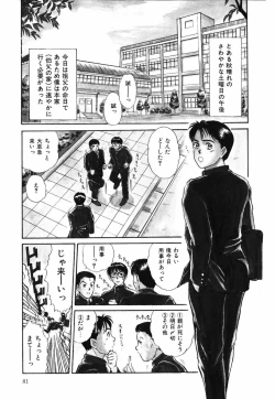 Page 82 of Suite Spreading