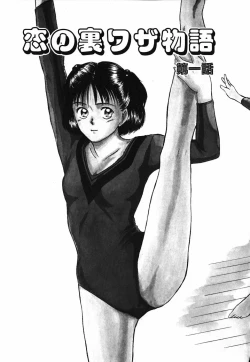 Page 84 of Suite Spreading