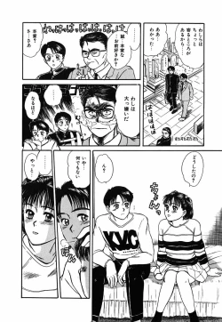 Page 91 of Suite Spreading