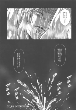 Page 32 of Solo Hunter no Seitai WORLD 7