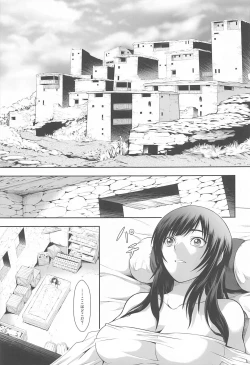 Page 4 of Solo Hunter no Seitai WORLD 7