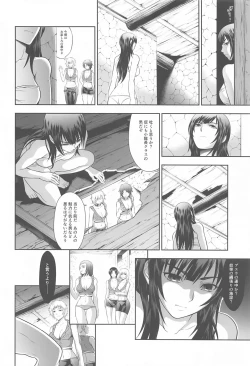 Page 5 of Solo Hunter no Seitai WORLD 7