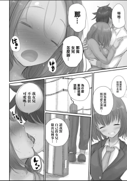 Page 20 of 押しに弱い熟女