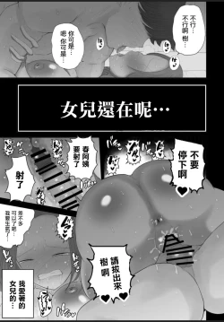 Page 3 of 押しに弱い熟女