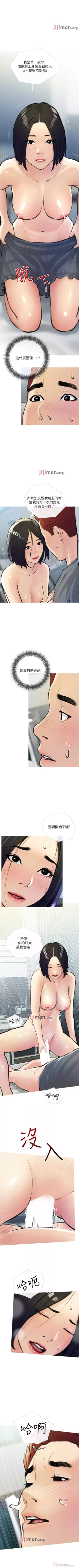 Page 126 of 【周二连载】阿姨的家教课（作者：XIX&漢水） 第1~23话