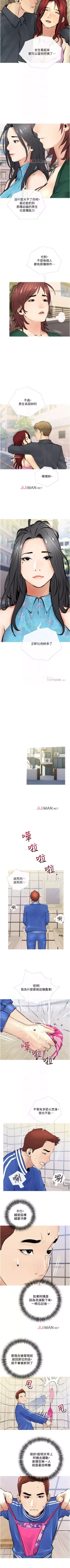 Page 13 of 【周二连载】阿姨的家教课（作者：XIX&漢水） 第1~23话