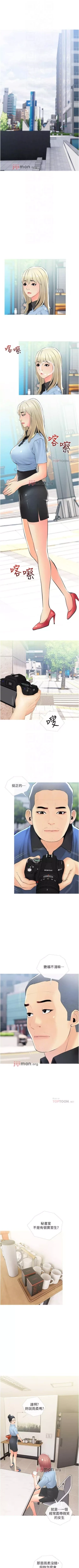 Page 143 of 【周二连载】阿姨的家教课（作者：XIX&漢水） 第1~23话