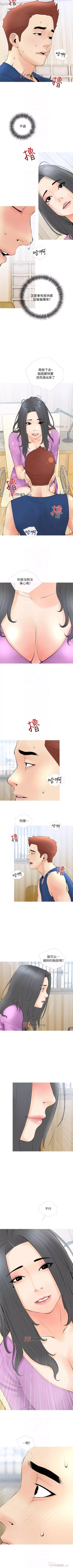 Page 150 of 【周二连载】阿姨的家教课（作者：XIX&漢水） 第1~23话